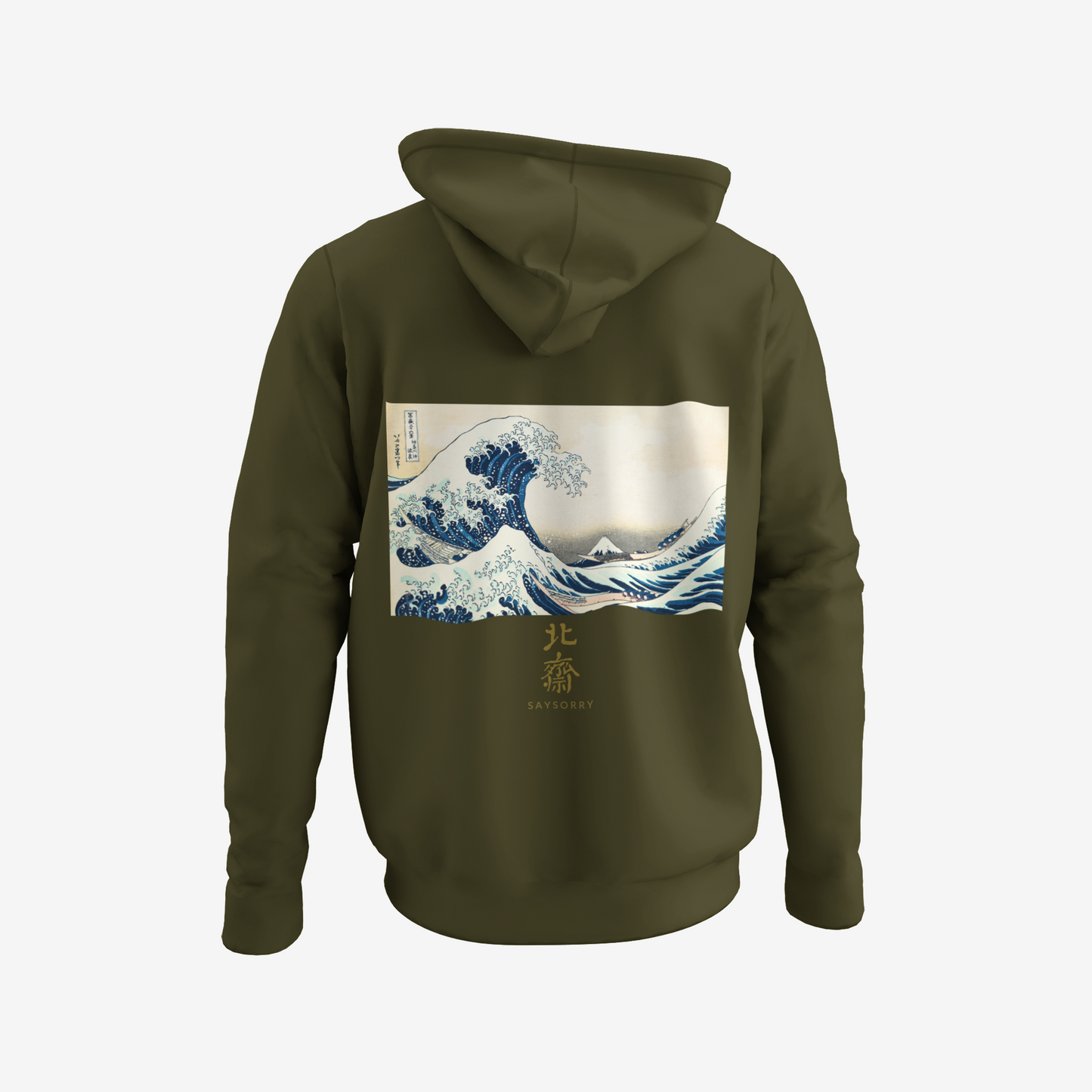 Organic unisex Hoodie »Die große Welle vor Kanagawa by Hokusai« bestickt